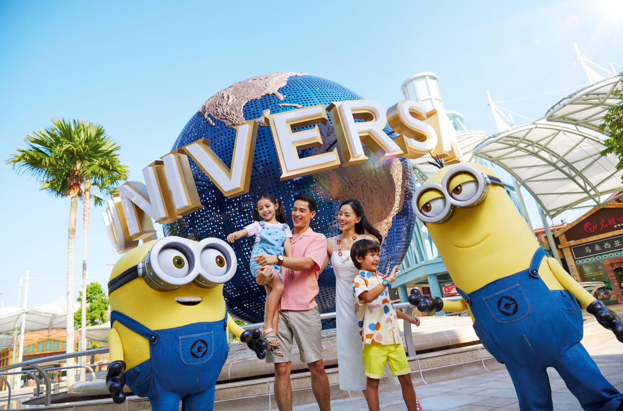 Universal Studios Singapore Ticket - main image