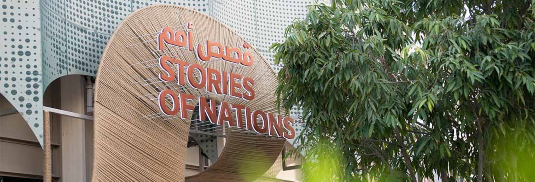 Expo City Dubai Ticket - image 7