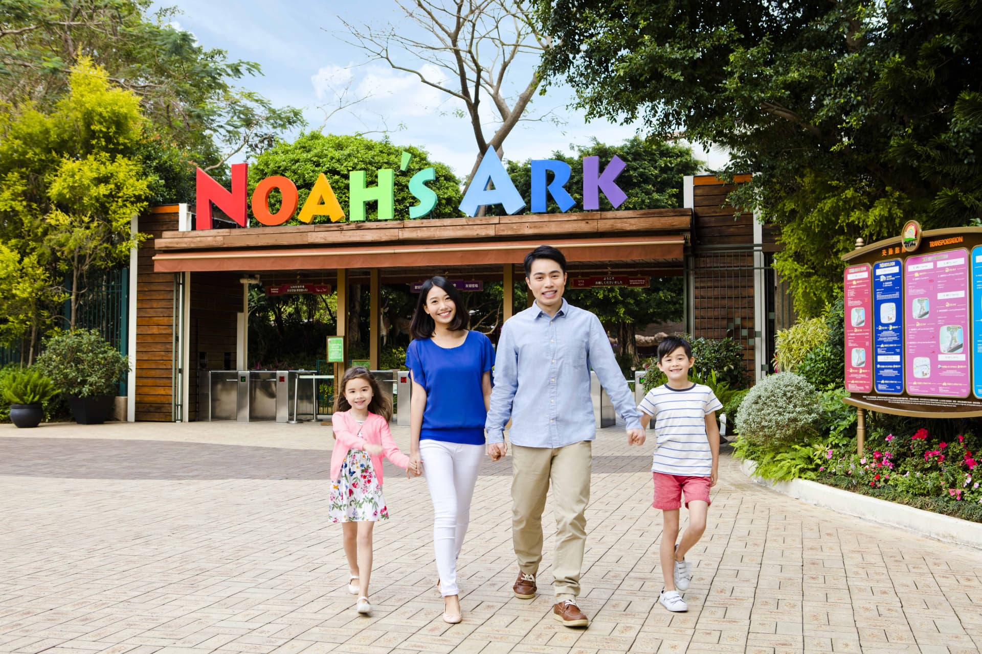 Noah's Ark Hong Kong - imagen principal