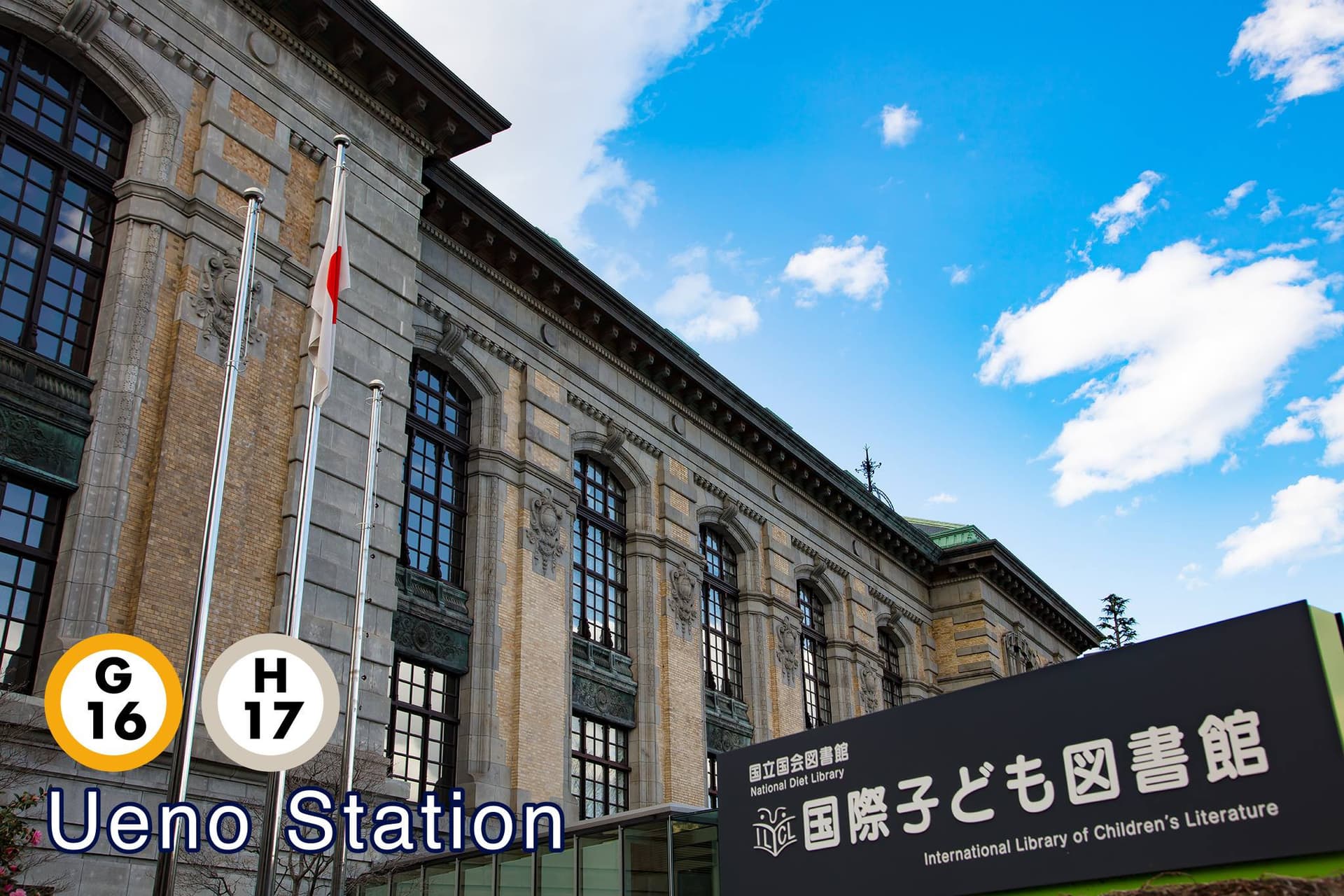 Tokyo Subway Ticket: Tokyo Metro and Toei Subway - image 8