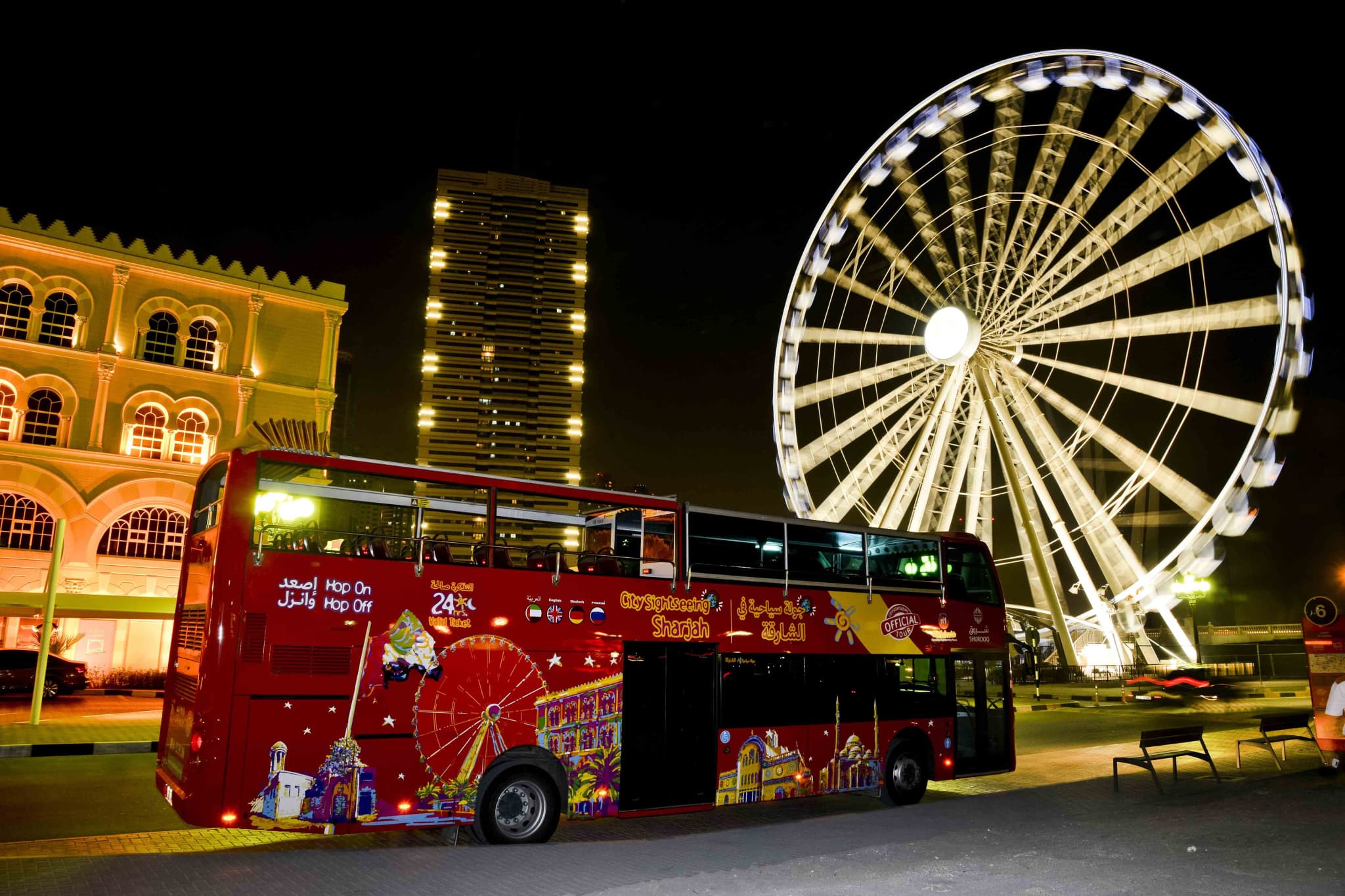 City Sightseeing Sharjah Hop-on Hop-off Bus Tour - image 7
