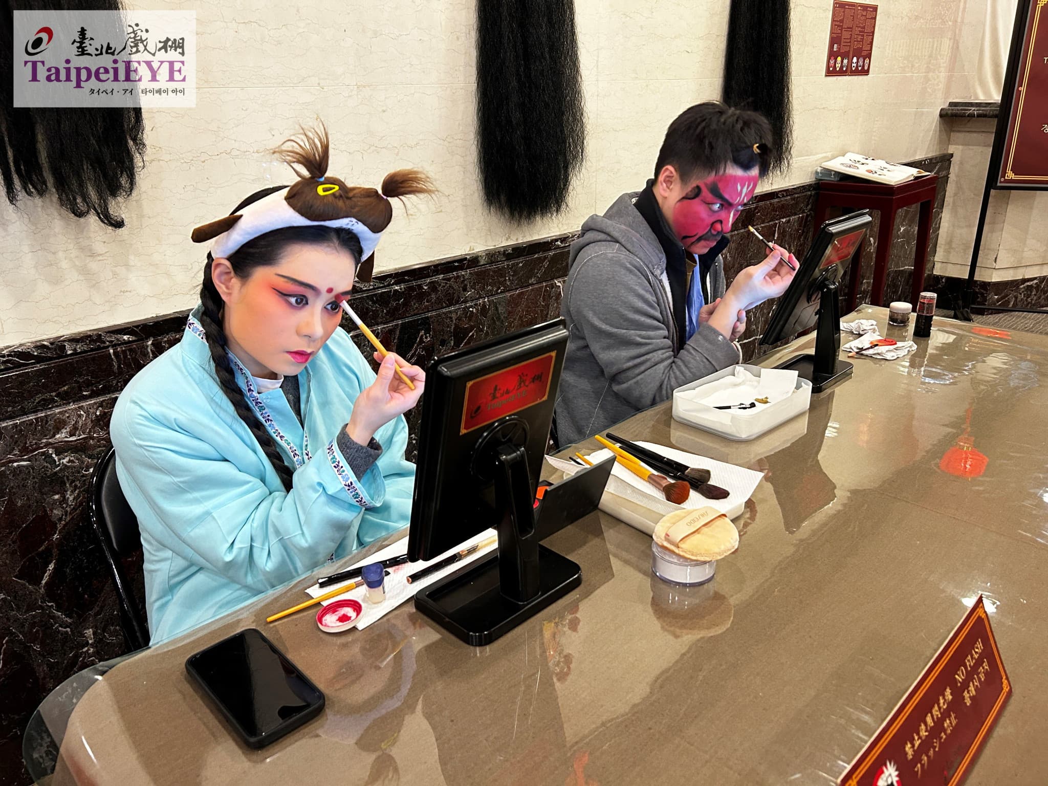 TaipeiEYE Traditional Chinese Opera Ticket - image 7