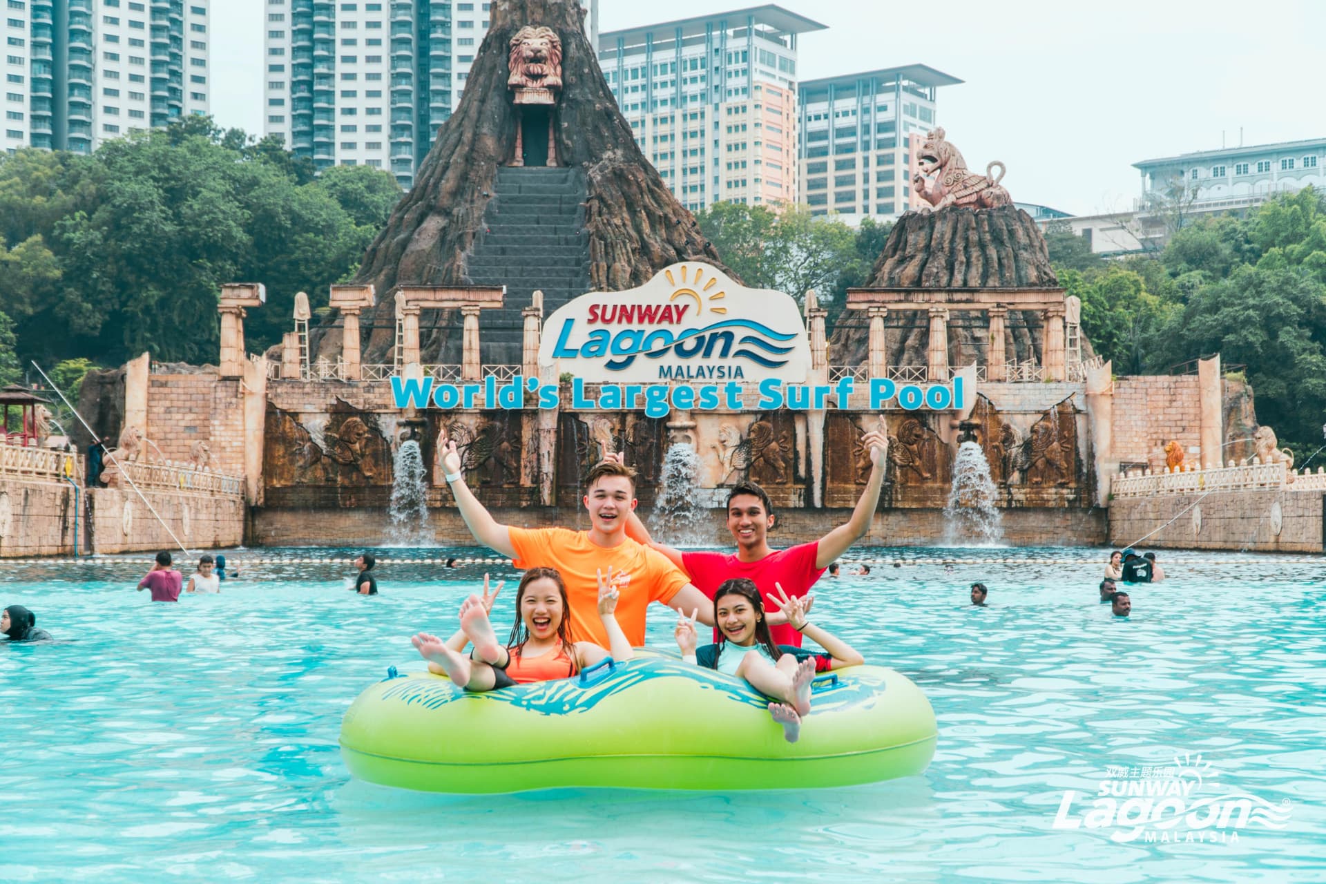 Sunway Lagoon Theme Park Ticket - main image