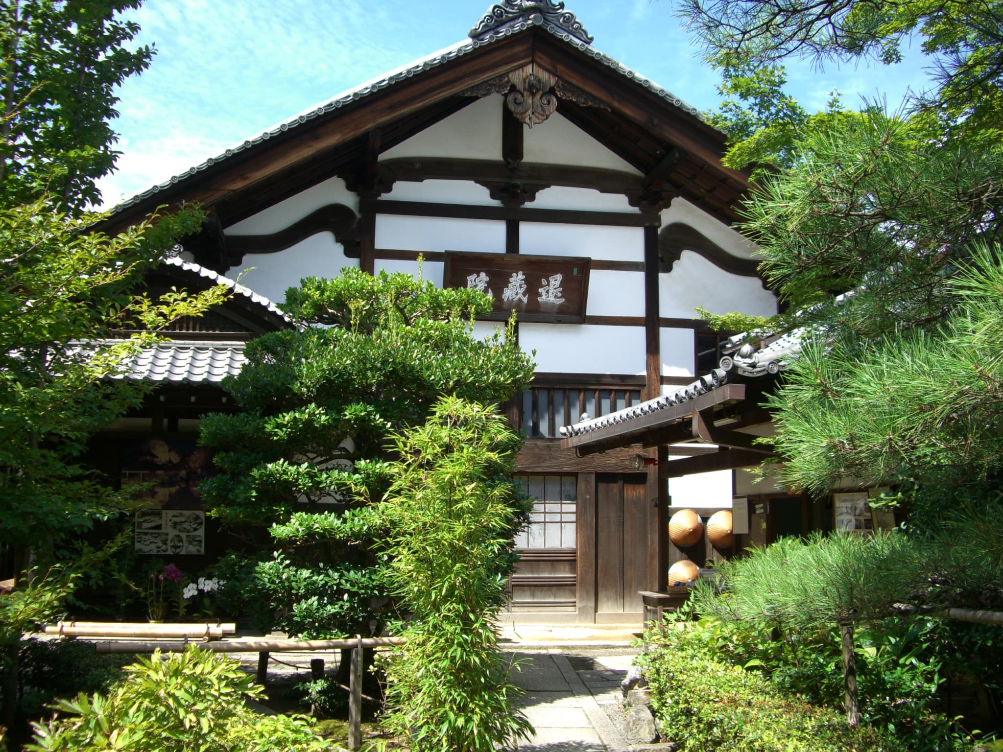 Myoshinji Temple Self-Guided Tour with Lunch - image 2