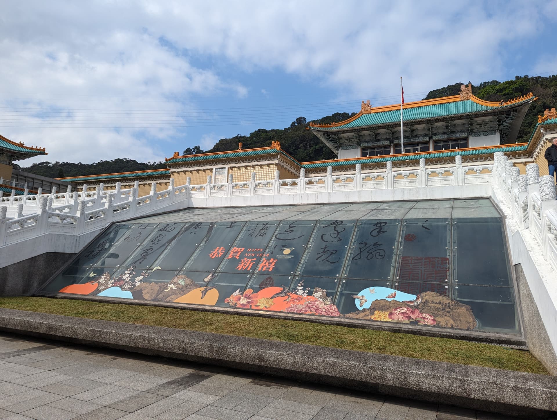 National Palace Museum Ticket - image 3