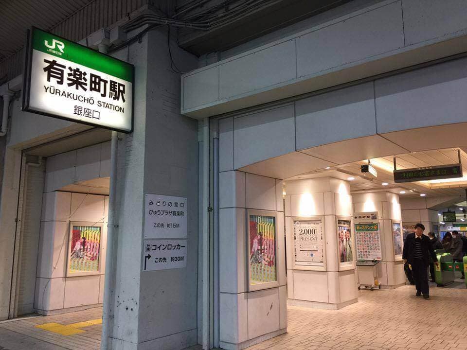 All-Star Tokyo Food Tour - image 12